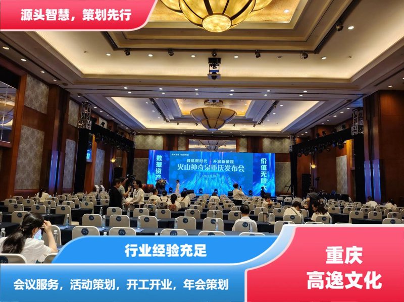 宣传片拍摄：打造企业形象的视觉盛宴