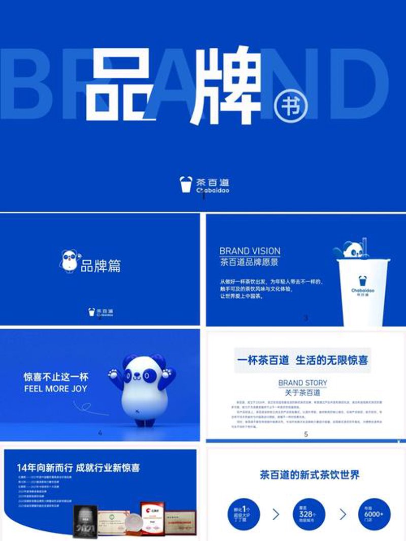 文化与传媒的交响——陕西文化传媒业的发展趋势